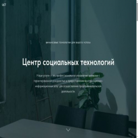 Скриншот главной страницы сайта p2p-university.ru