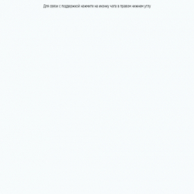 Скриншот главной страницы сайта p2p.grandpay.pro