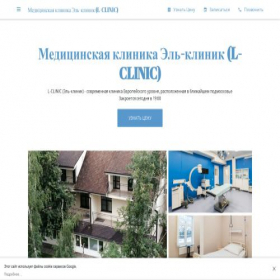 Скриншот главной страницы сайта pabaltica.ru