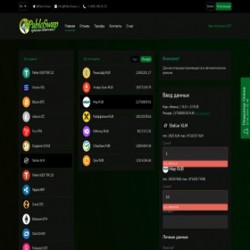 Скриншот главной страницы сайта pabloswap.cc