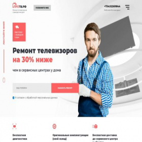 Скриншот главной страницы сайта packew.ru