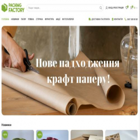 Скриншот главной страницы сайта packingfactory.com.ua