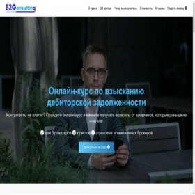 Скриншот главной страницы сайта pagesage.club