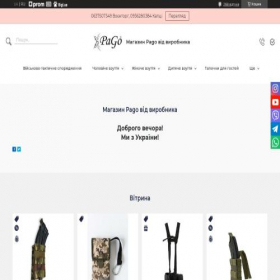 Скриншот главной страницы сайта pago.od.ua