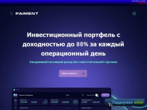 Скриншот главной страницы сайта paiment.ru