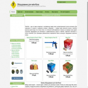 Скриншот главной страницы сайта paintballonline.ru