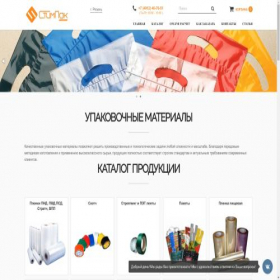 Скриншот главной страницы сайта paket62.ru