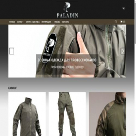 Скриншот главной страницы сайта paladinclothes.com