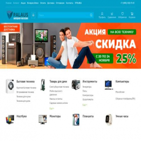 Скриншот главной страницы сайта palaus.ru