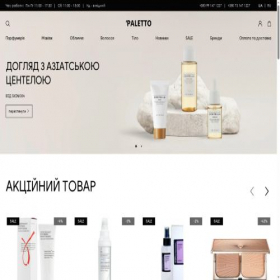 Скриншот главной страницы сайта paletto.com.ua