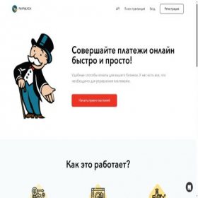 Скриншот главной страницы сайта pally.info
