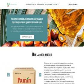Скриншот главной страницы сайта palmoil.kz