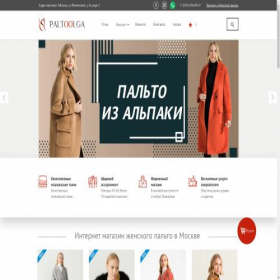 Скриншот главной страницы сайта paltoolga.ru