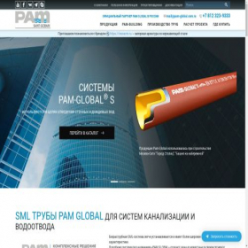 Скриншот главной страницы сайта pam-global.com.ru