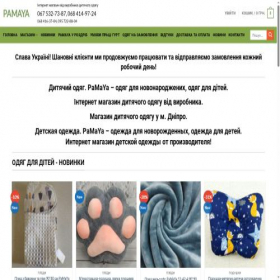 Скриншот главной страницы сайта pamaya.com.ua