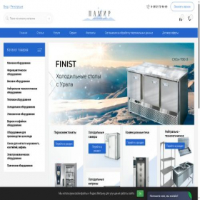 Скриншот главной страницы сайта pamir55.ru