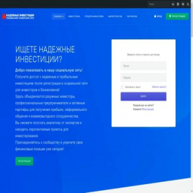 Скриншот главной страницы сайта pammone.com