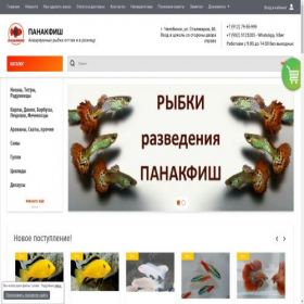 Скриншот главной страницы сайта panaquefish.ru