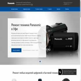 Скриншот главной страницы сайта panasonic-ufa.centrus-service.com