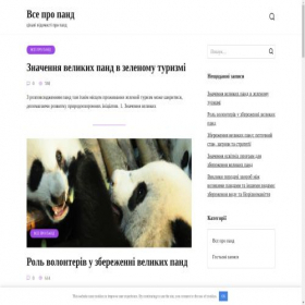 Скриншот главной страницы сайта panda.kr.ua