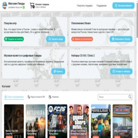 Скриншот главной страницы сайта pandalive-shop.com