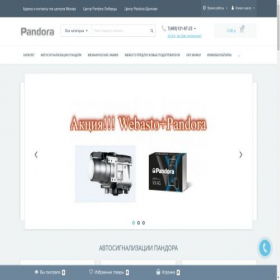 Скриншот главной страницы сайта pandora-center.com