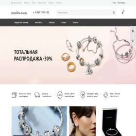 Скриншот главной страницы сайта pandora-sharm.ru