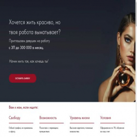 Скриншот главной страницы сайта pandoramodels.ru