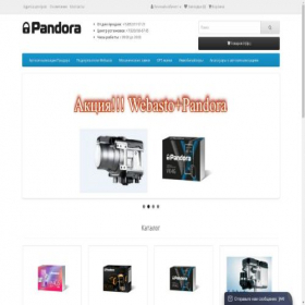 Скриншот главной страницы сайта pandoraofficial.ru