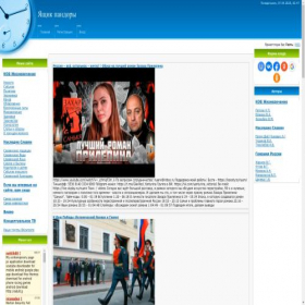 Скриншот главной страницы сайта pandoraopen.ucoz.ru