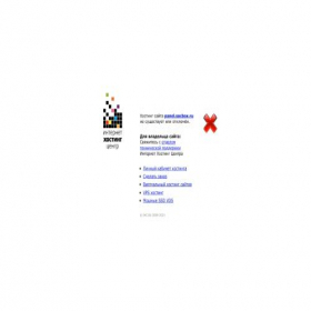 Скриншот главной страницы сайта panel.socbox.ru
