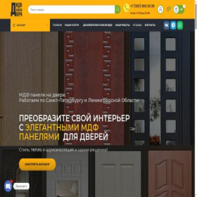 Скриншот главной страницы сайта panelinadveri.ru