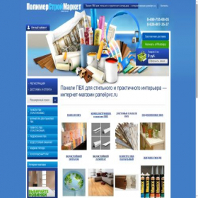 Скриншот главной страницы сайта panelipvc.ru