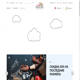 Скриншот главной страницы сайта panini-kids.ru