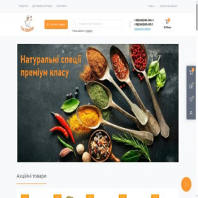 Скриншот главной страницы сайта pankolbaskin.com.ua