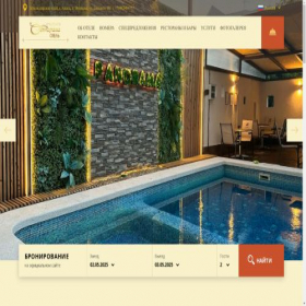 Скриншот главной страницы сайта panorama-otel.ru