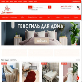 Скриншот главной страницы сайта panoramahome.ru