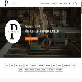 Скриншот главной страницы сайта panoramarecords.ru