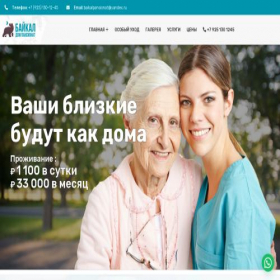 Скриншот главной страницы сайта pansionat-baikal.ru