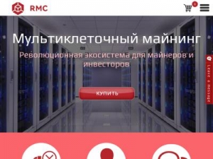 Скриншот главной страницы сайта pantech.company