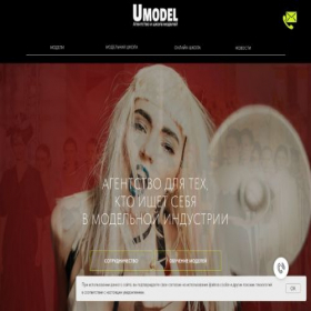 Скриншот главной страницы сайта panteraone.ru