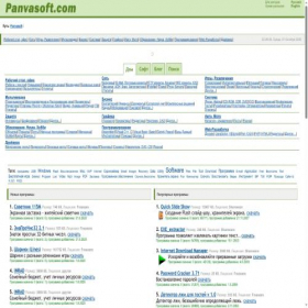 Скриншот главной страницы сайта panvasoft.com