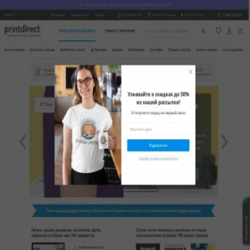 Скриншот главной страницы сайта panzer.printdirect.ru