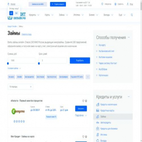 Скриншот главной страницы сайта papa-megazaim.ru
