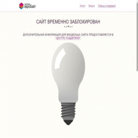 Скриншот главной страницы сайта papa-vape.com