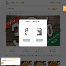 Скриншот главной страницы сайта papapizza36.ru