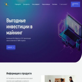 Скриншот главной страницы сайта papemoneys.com