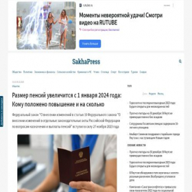 Скриншот главной страницы сайта papers-as-free.online