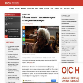 Скриншот главной страницы сайта papers-for-free.ru