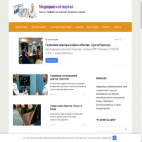 Скриншот главной страницы сайта paracetamol.pro